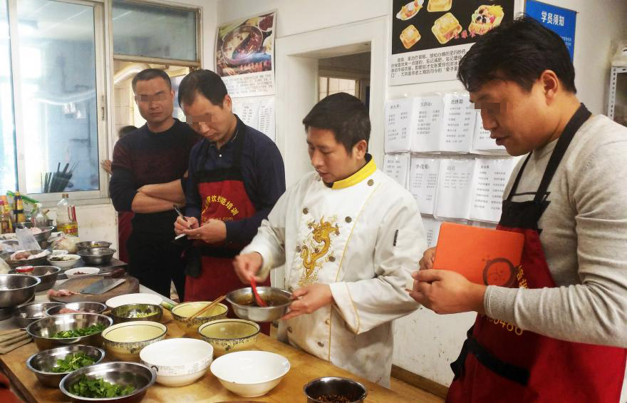 四川小吃培訓 四川小吃培訓