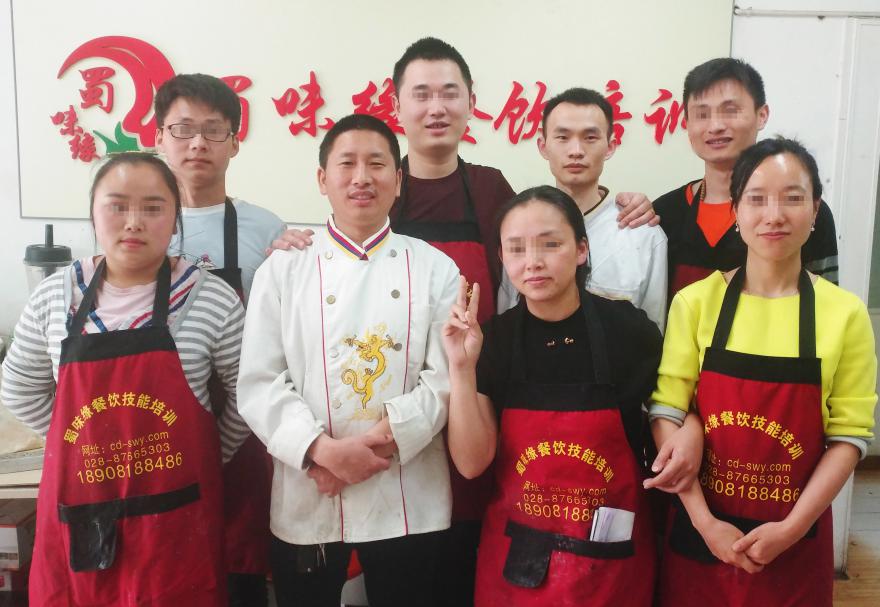 四川小吃培訓(xùn) 四川小吃培訓(xùn)
