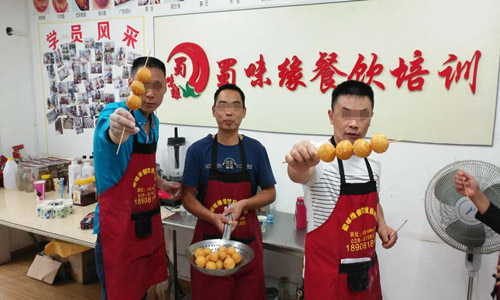 成都早餐培訓(xùn) 成都早餐培訓(xùn)