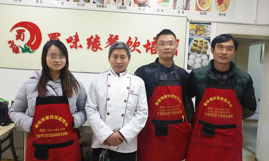 成都特色小吃培訓 成都特色小吃培訓
