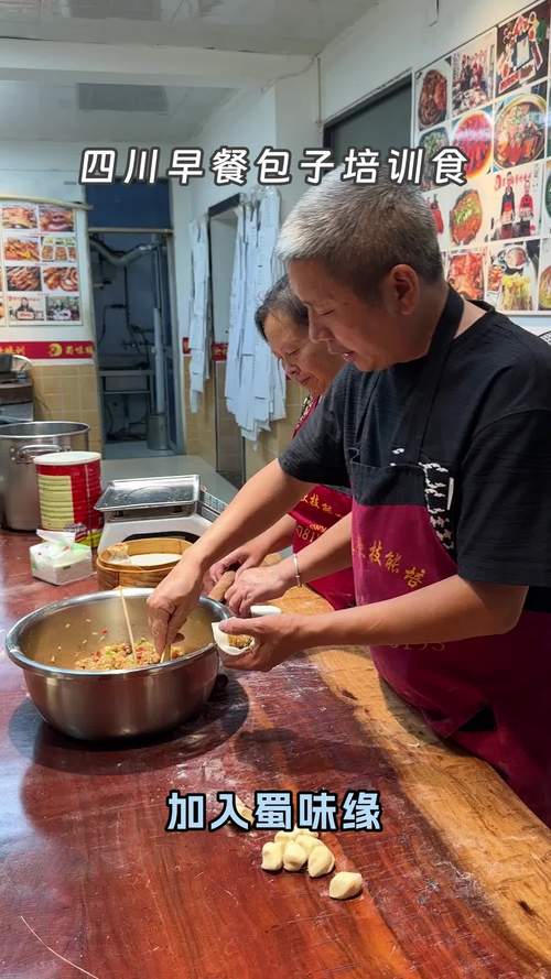 成都哪有實體店包子培訓_成都包子培訓班_成都包子培訓學校 成都哪有實體店包子培訓_成都包子培訓班_成都包子培訓學校